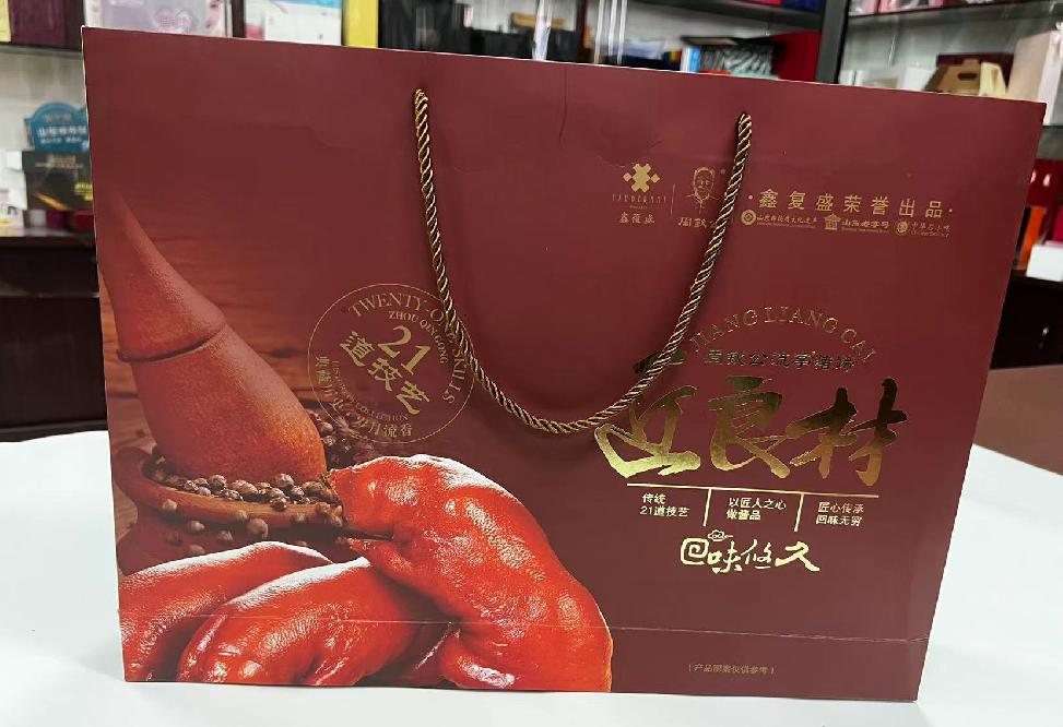东戴河礼品盒定制